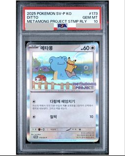 (Category: ) located in . Submitted by MINT_COLLECTOR (Listing ID 1459283639, Image 1). Description: .