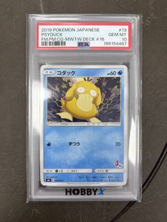 （分類：）位於 。 由 byrigel 提交（商品編號 1459127236，圖片 1）。簡介： 。