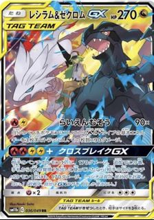 (Category: ) located in . Submitted by eskeontcg (Listing ID 1459099644, Image 1). Description: .