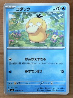Pokémon Cards Collection item 2