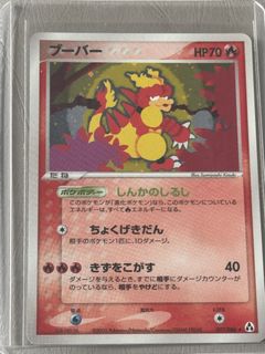 （分類：）位於 。 由 ming123pryg 提交（商品編號 1459141315，圖片 1）。簡介： 。