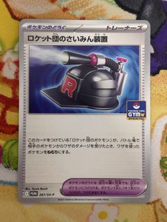 （分類：）位於 。 由 kc.ptcg 提交（商品編號 1459246433，圖片 1）。簡介： 。