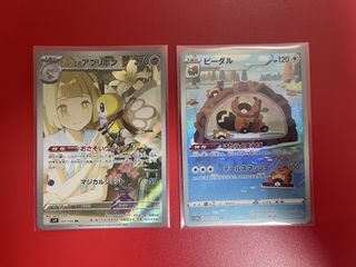 （分類：）位於 。 由 mwlllll 提交（商品編號 1459271886，圖片 1）。簡介： 。