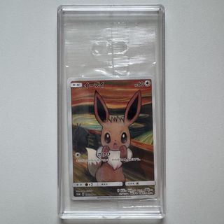（分類：）位於 。 由 misereeeee 提交（商品編號 1459181633，圖片 1）。簡介： 。