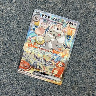 （分類：）位於 。 由 Big.Law 提交（商品編號 1459197451，圖片 1）。簡介： 。