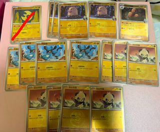 （分類：）位於 。 由 mwlllll 提交（商品編號 1459033261，圖片 1）。簡介： 。