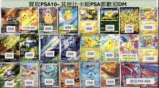 （分類：）位於 。 由 jw_ptcg 提交（商品編號 1457315934，圖片 1）。簡介： 。