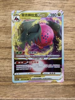 （分類：）位於 。 由 toyszakkashop 提交（商品編號 1459273649，圖片 1）。簡介： 。