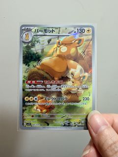 （分類：）位於 。 由 katen_2331 提交（商品編號 1459264171，圖片 1）。簡介： 。