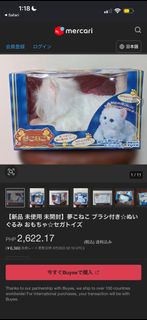 (Category: ) located in . Submitted by stroverii (Listing ID 1459150826, Image 1). Description: .