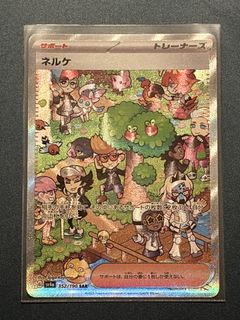 (Category: ) located in . Submitted by psypond (Listing ID 1459168501, Image 1). Description: .