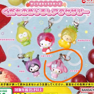 （分類：）位於 。 由 chiikawa_mesa 提交（商品編號 1459166324，圖片 1）。簡介： 。