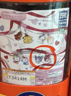 （分類：）位於 。 由 y33_w 提交（商品編號 1459138120，圖片 1）。簡介： 。