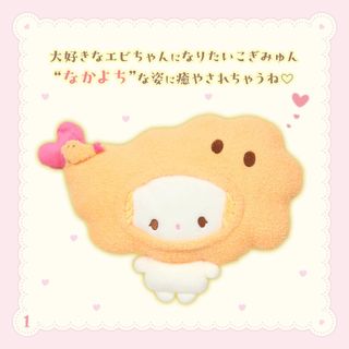 （分類：）位於 。 由 kaorieunice 提交（商品編號 1459214802，圖片 1）。簡介： 。