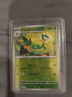(Category: ) located in . Submitted by kai5285 (Listing ID 1459256650, Image 1). Description: .