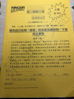 （分類：）位於 。 由 studygram11 提交（商品編號 1459101644，圖片 1）。簡介： 。