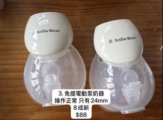 （分類：）位於 。 由 pp369369 提交（商品編號 1459163487，圖片 1）。簡介： 。