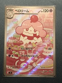 (Category: ) located in . Submitted by psypond (Listing ID 1459168448, Image 1). Description: .