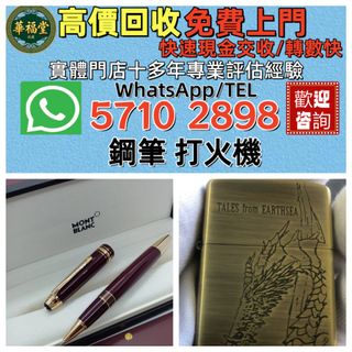 （分類：）位於 。 由 whatsap-57102898 提交（商品編號 1459155395，圖片 1）。簡介： 。