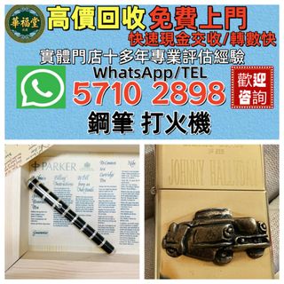 （分類：）位於 。 由 whatsap-57102898 提交（商品編號 1459200430，圖片 1）。簡介： 。