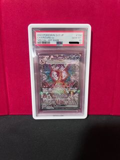 （分類：）位於 。 由 alexander01115 提交（商品編號 1459155689，圖片 1）。簡介： 。
