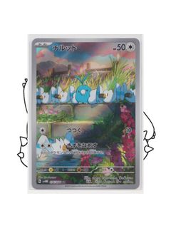 (Category: ) located in . Submitted by chonkercollector (Listing ID 1459171452, Image 1). Description: .