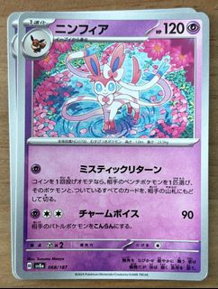 (Category: ) located in . Submitted by cardlab (Listing ID 1459114292, Image 1). Description: .