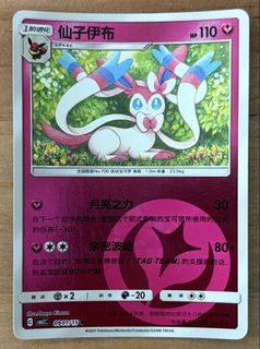 (Category: ) located in . Submitted by cardlab (Listing ID 1459109556, Image 1). Description: .