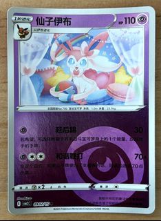 (Category: ) located in . Submitted by cardlab (Listing ID 1459110005, Image 1). Description: .