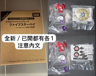 （分類：）位於 。 由 hoyeah619 提交（商品編號 1459235436，圖片 1）。簡介： 。