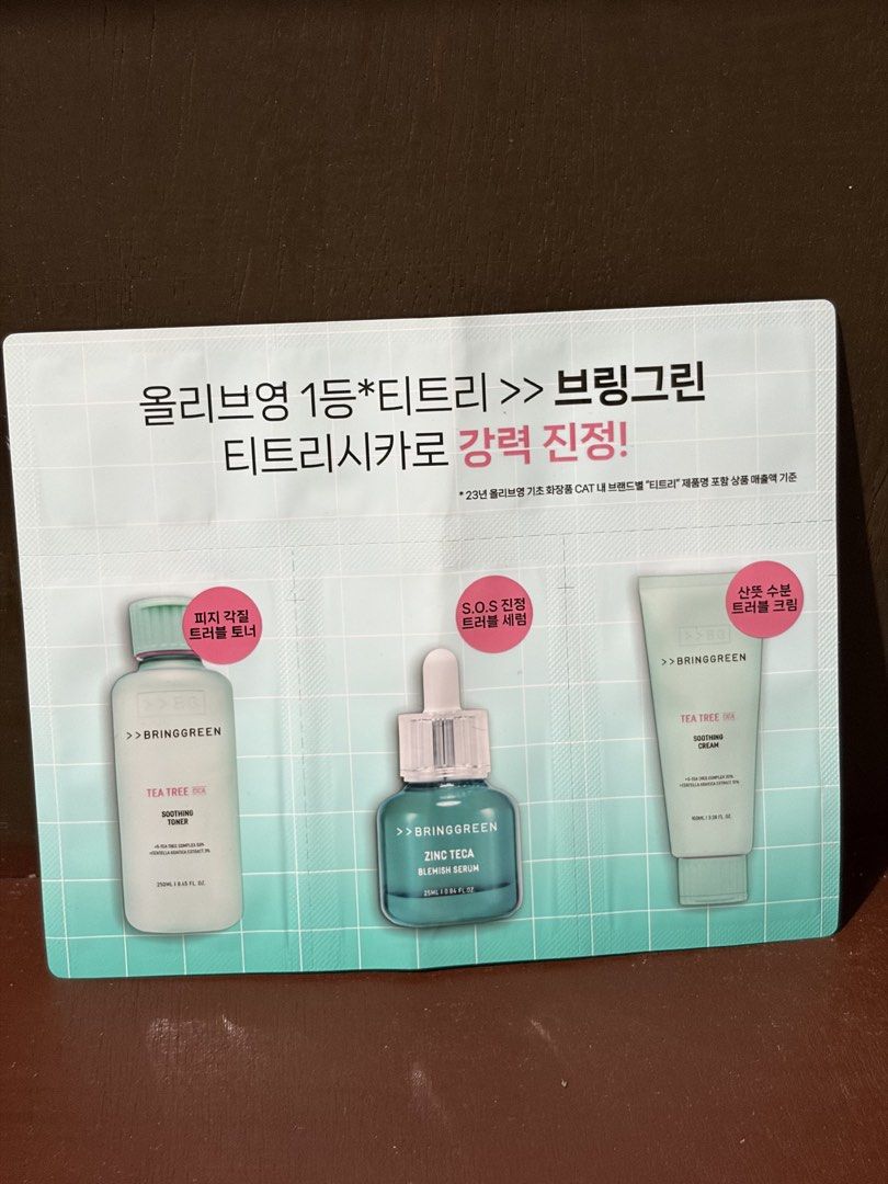 TAKE ALL BOH Probioderm & Bringgreen Tea Tree Skincare (Category: Face Care) located in Muntinlupa City. Submitted by jrgnc (Listing ID 1459092504, Image 3). Description: - BOH Probioderm 3D Lifting Ampoule & Cream samples - Bringgreen Tea Tree Soothing Toner sample - Bringgreen Tea Tree Blemish Serum sample - Bringgreen Tea Tree Soothing Cream sample - Bringgreen Tea Tree Pore Clay Pack sample - Perfect for trying out new skincare - All are sing