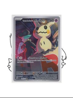 (Category: ) located in . Submitted by chonkercollector (Listing ID 1459211513, Image 1). Description: .