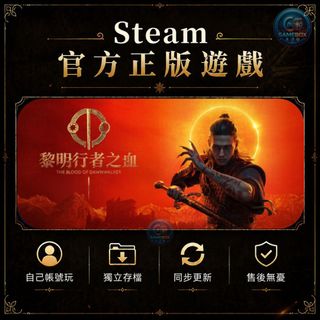 （分類：）位於 。 由 gamebox.x 提交（商品編號 1459180669，圖片 1）。簡介： 。