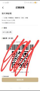 （分類：）位於 。 由 hub515 提交（商品編號 1459243752，圖片 1）。簡介： 。