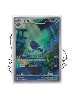 (Category: ) located in . Submitted by chonkercollector (Listing ID 1459170324, Image 1). Description: .