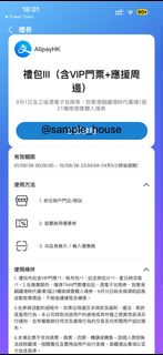 （分類：）位於 。 由 sample_house 提交（商品編號 1459140343，圖片 1）。簡介： 。