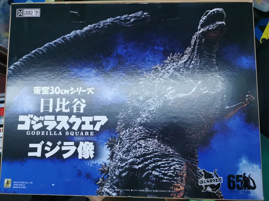 Toho 30cm Series Hibiya Godzilla Square Godzilla Statue (1st Release Version) (Category: Figurines & Statues) located in Quezon City. Submitted by b.it.toys (Listing ID 1459211385, Image 1). Description: MAGBASA. UGALIING MAGING MATALINO AT MASIPAG UNLESS ______ KA LANG TALAGA. EXERCISE DUE DILIGENCE. Try google muna kapag kulang sa kaalaman, makakabuti ito at para well informed sa iyong binibili. SOLD AS IT IS. WHAT YOU SEE IS WHAT YOU GET. I do