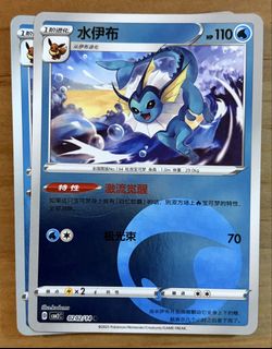 Pokémon Cards Collection item 1