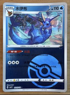 Pokémon Cards Collection item 2