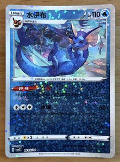 Pokémon Cards Collection item 3