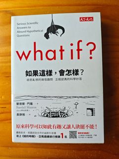 （分類：）位於 。 由 Ayak_Chiba 提交（商品編號 1459163440，圖片 1）。簡介： 。