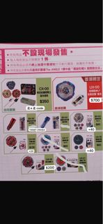 （分類：）位於 。 由 cvsvsb 提交（商品編號 1459143655，圖片 1）。簡介： 。