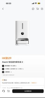 （分類：）位於 。 由 BBCCD 提交（商品編號 1459259650，圖片 1）。簡介： 。