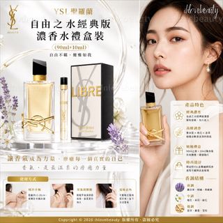 （分類：）位於 。 由 ihlovebeauty 提交（商品編號 1459109525，圖片 1）。簡介： 。