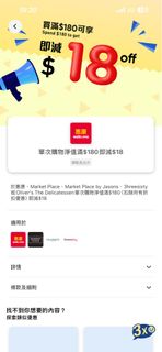 （分類：）位於 。 由 buy.and_sell 提交（商品編號 1459197007，圖片 1）。簡介： 。