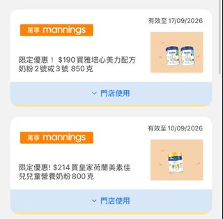 （分類：）位於 。 由 nanaxo 提交（商品編號 1459137721，圖片 1）。簡介： 。