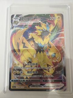 (Category: ) located in . Submitted by huatmany (Listing ID 1459137732, Image 1). Description: .