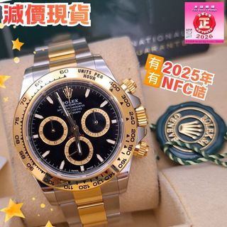 （分類：）位於 。 由 365watch 提交（商品編號 1462905244，圖片 1）。簡介： 。