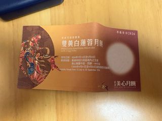 （分類：）位於 。 由 fatkenji 提交（商品編號 1463067817，圖片 1）。簡介： 。