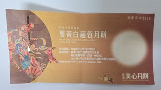 （分類：）位於 。 由 yukiwonghk 提交（商品編號 1463095400，圖片 1）。簡介： 。